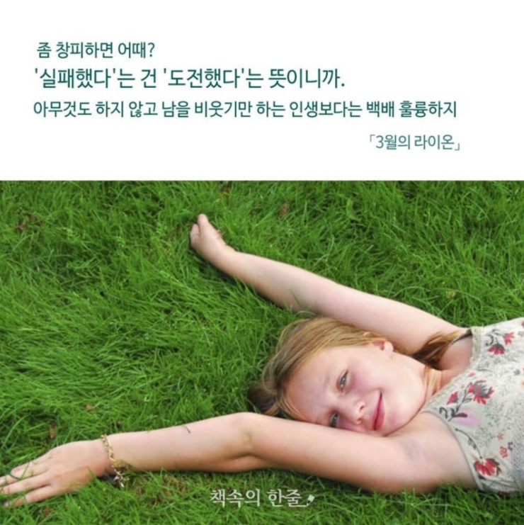 청춘인테리어 이미지