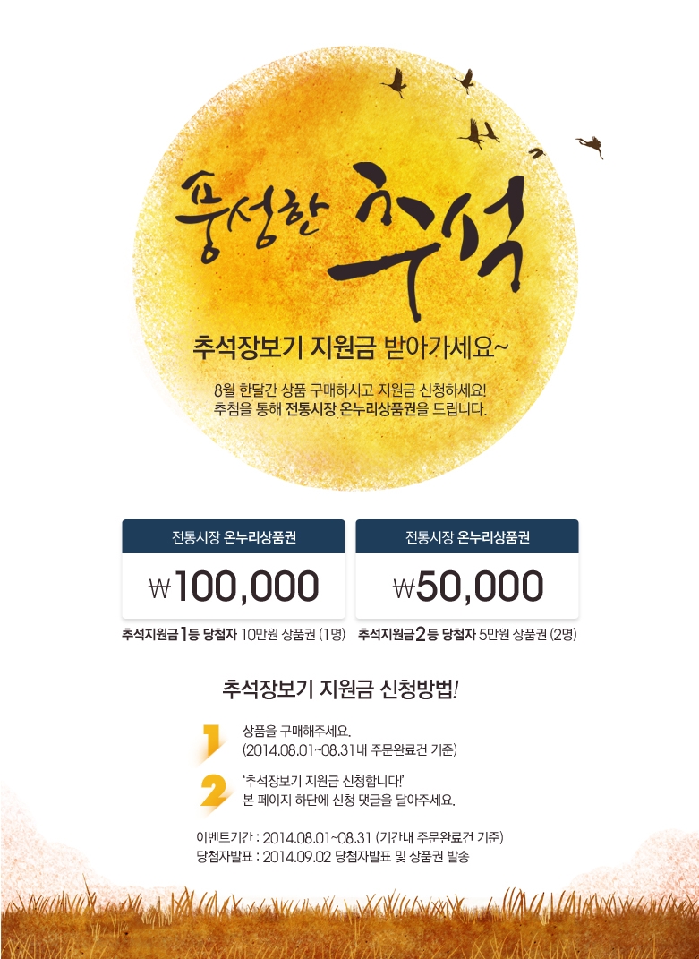 첨이첨이 이미지