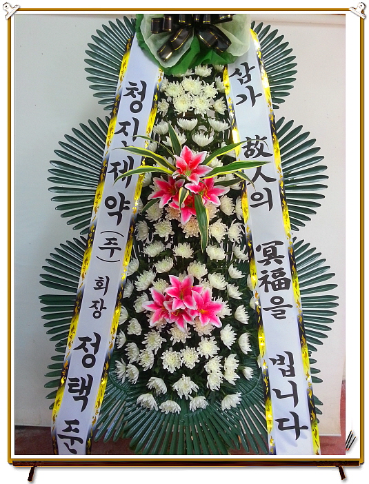 장호원삼성서비스 이미지