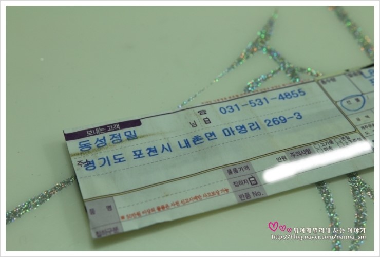 동성정밀 이미지