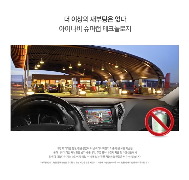 강북자동차용품 이미지