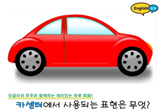 매일카센타 이미지