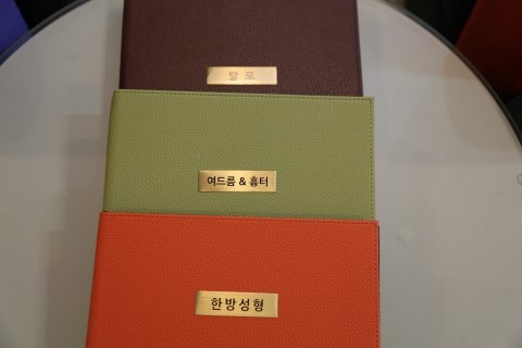 상현한의원 이미지