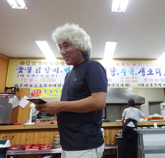 솔잎가든 이미지