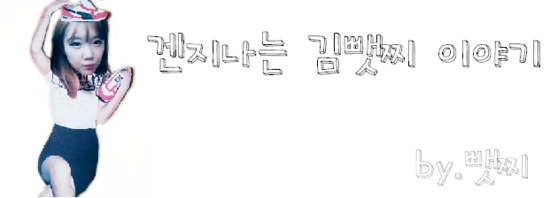 펀비어킹(fun beerking) 이미지