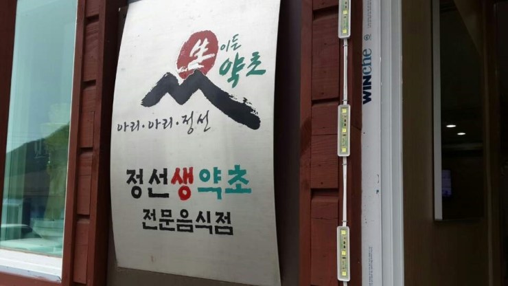 유명닭집 이미지