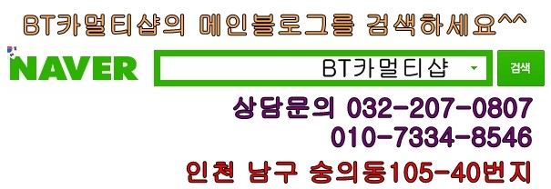 BT카멀티샵 이미지