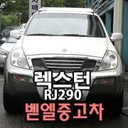 벧엘상사 이미지