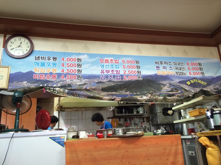 사자평분식 이미지