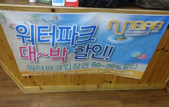 솔잎가든 이미지