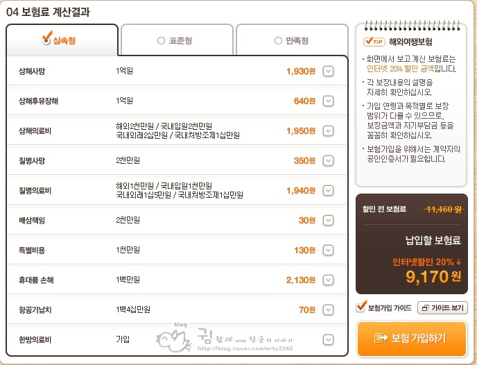 홍익수산 이미지
