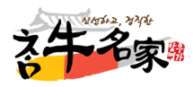 참우명가 이미지
