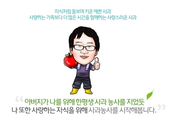 호야네농장 이미지