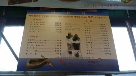 용호수산 이미지