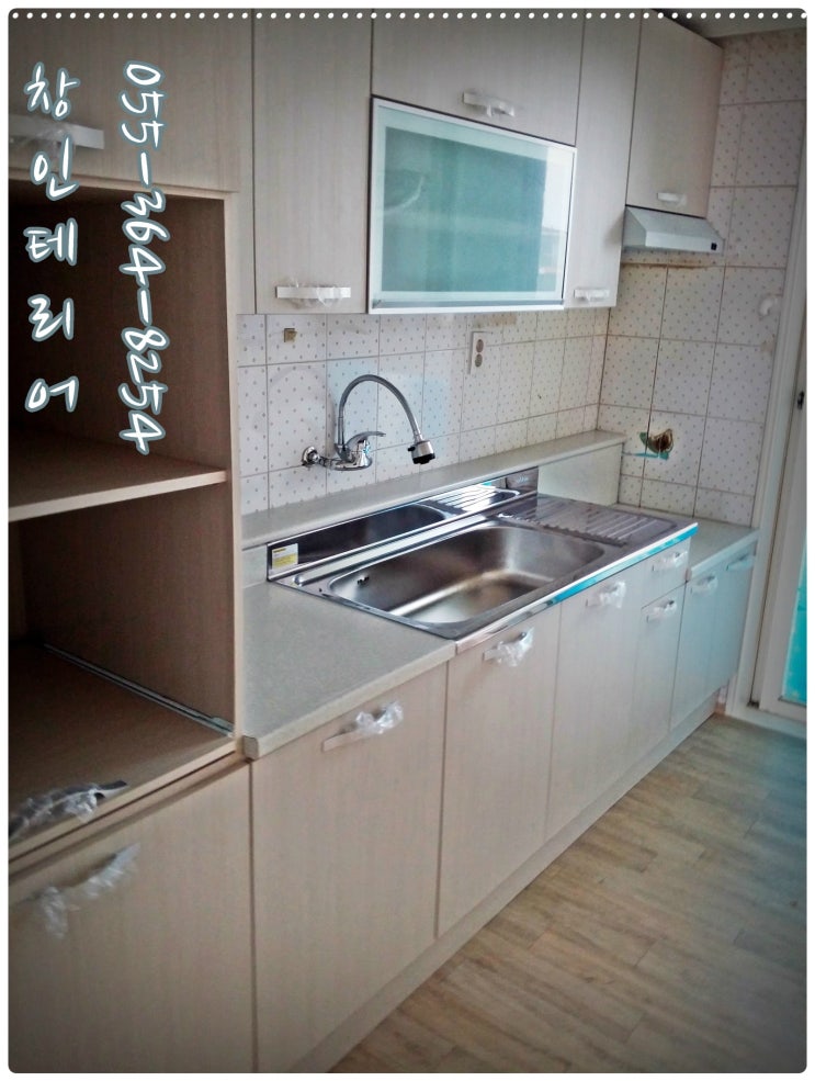 늘푸른종합인테리어 이미지