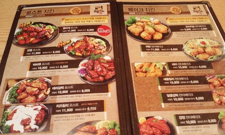 오븐마루치킨 이미지