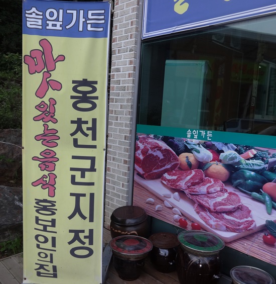 솔잎가든 이미지
