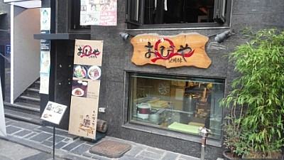 오비야 이미지
