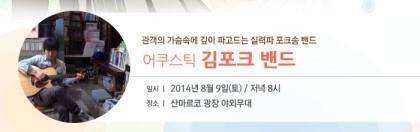 와우포크 이미지