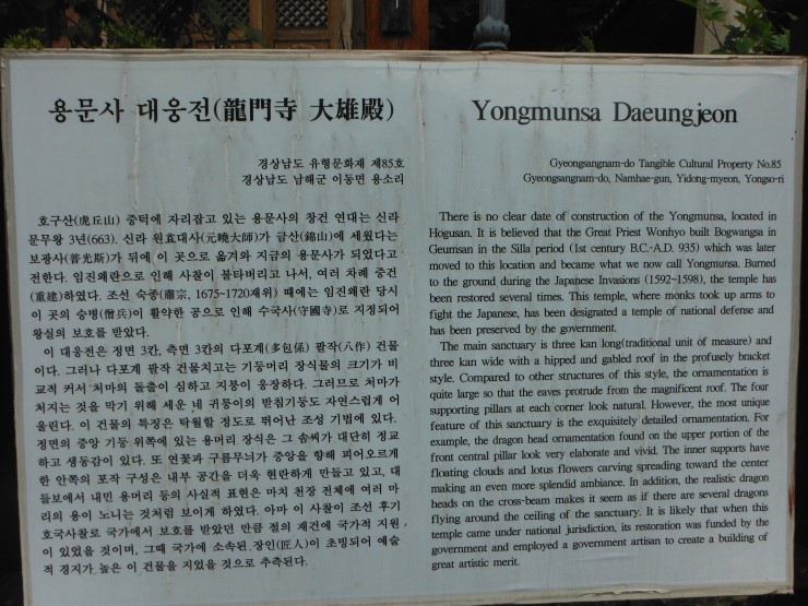 평산횟집 이미지