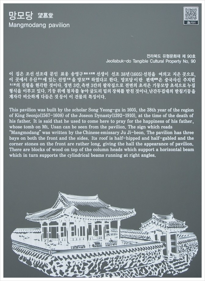 모당 이미지