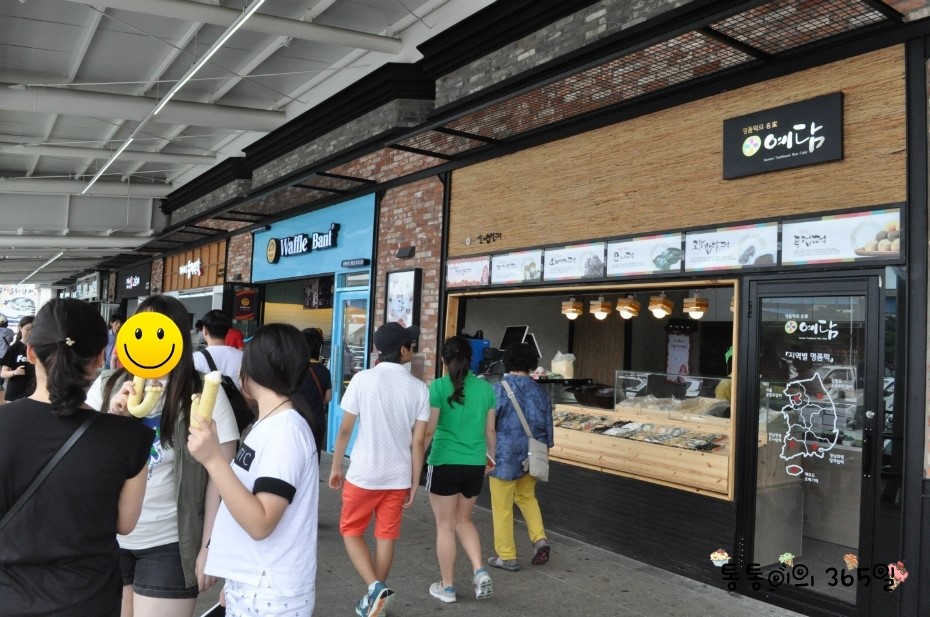 푸드오클락 이미지