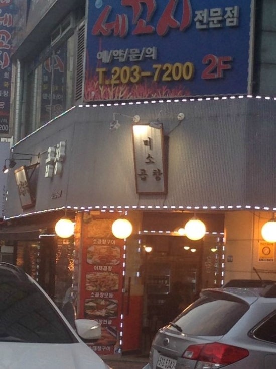 최고애구이가 이미지