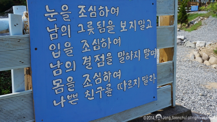 초원오토캠핑장 이미지