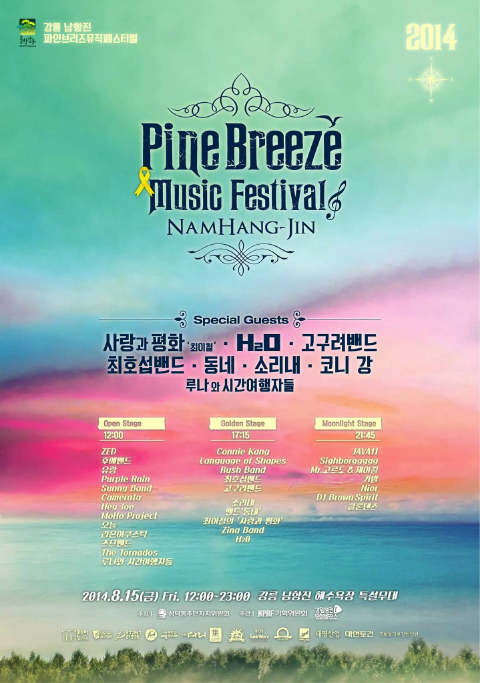 브리즈 뮤직 이미지