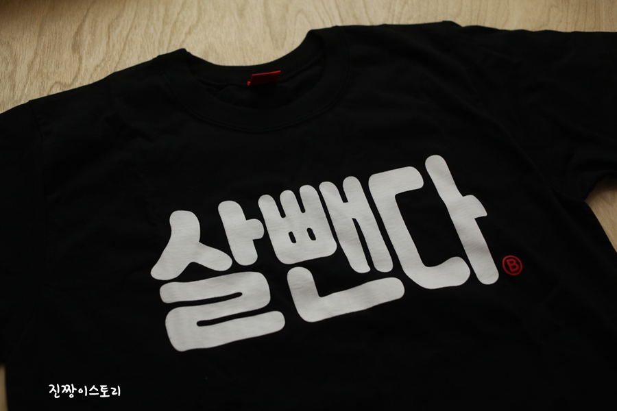 허즈 이미지