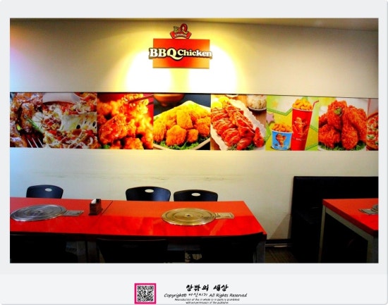 바람난치킨 이미지
