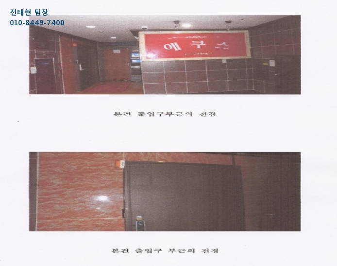 에쿠스유흥주점 이미지