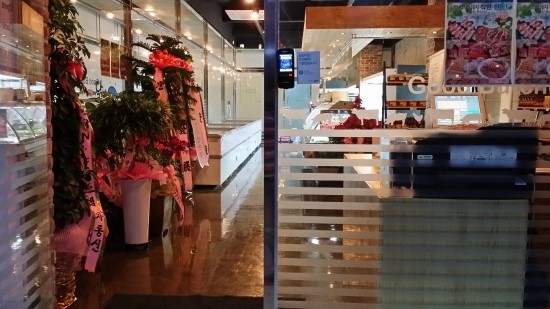 미트샵정육점 이미지