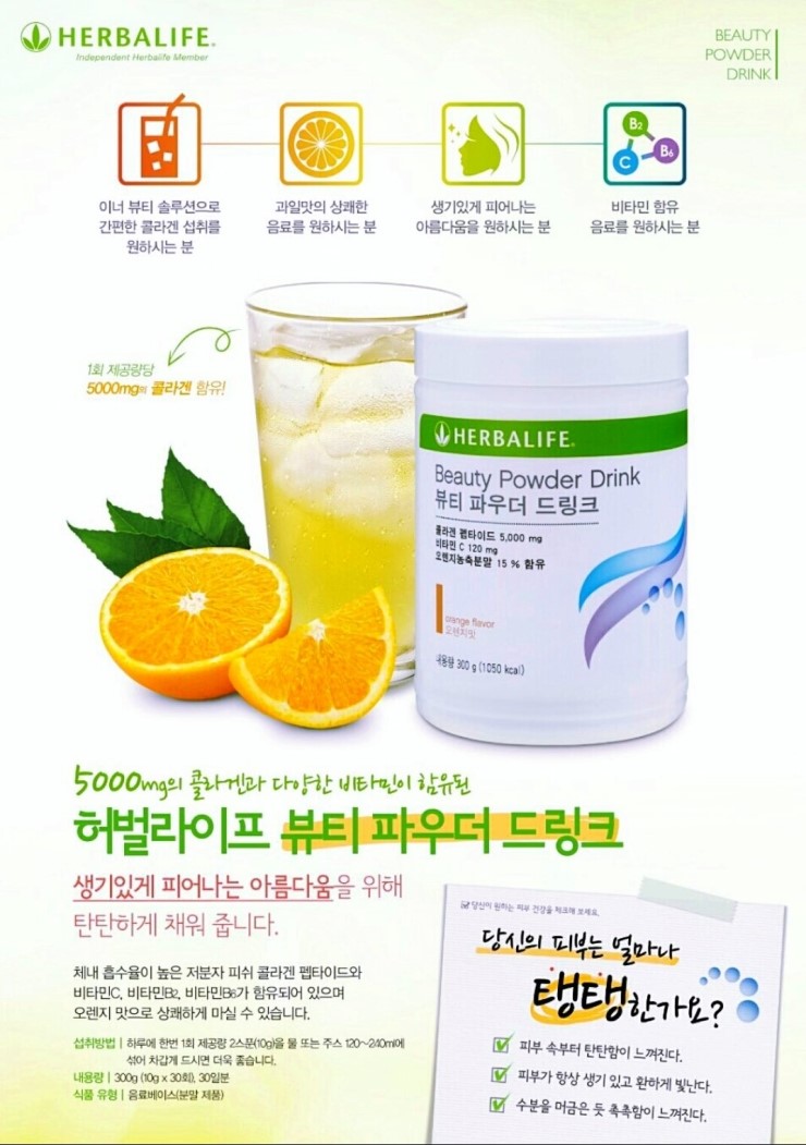 콩뷰티 이미지