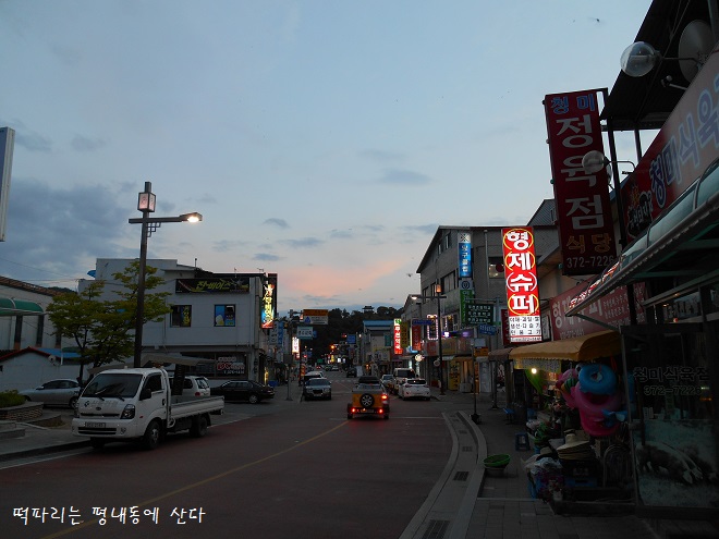 행운장모텔 이미지