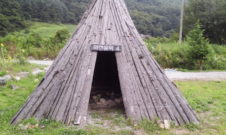고라데이마을 이미지