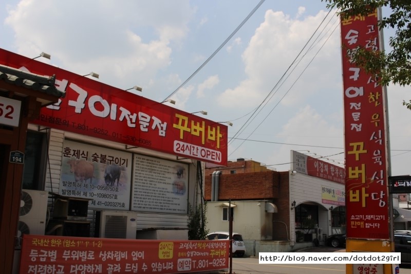 고령축산식육점 이미지