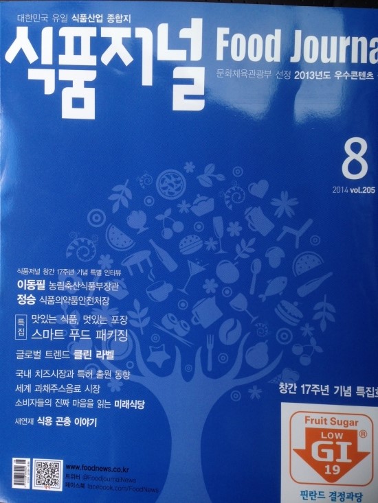 영광매일유업 이미지