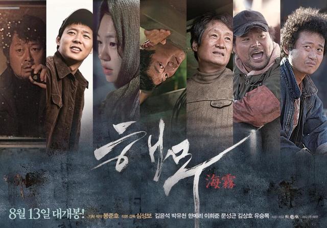 (주)해무 이미지