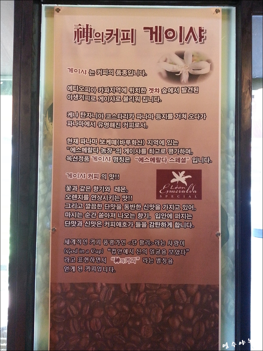 커피볶는집 리베 이미지