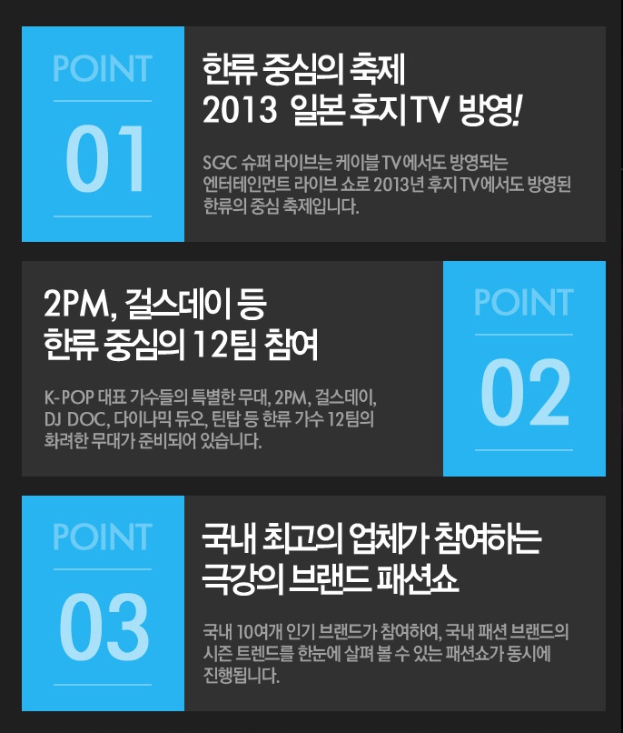(SGC)쇼핑몰 이미지