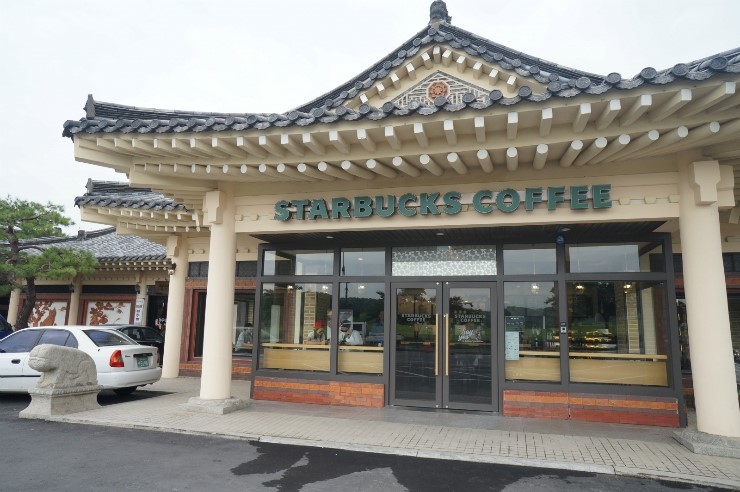 스타벅스경주보문로DT점 이미지