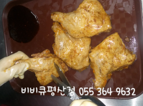 비비큐평산 이미지