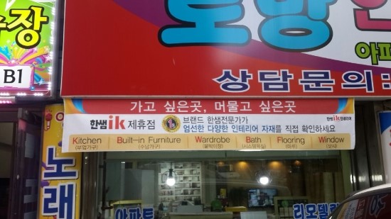 토방인테리어 이미지