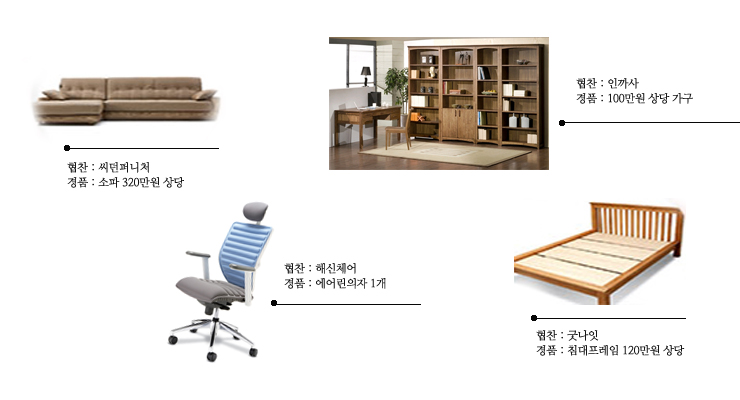 하이파가구.사무용가구 이미지