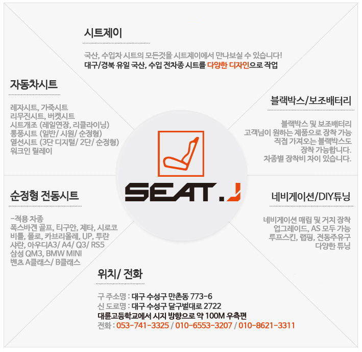 시지현대서비스 이미지