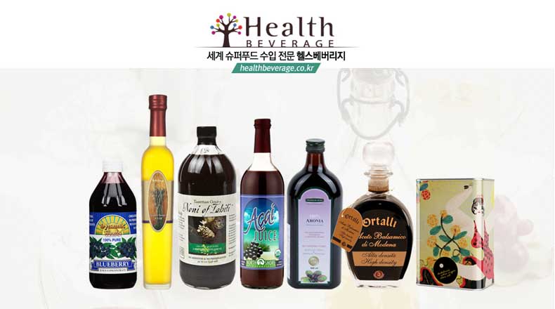 (주)헬스베버리지 이미지