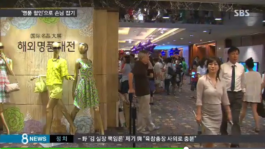 질샌더신세계대전 이미지