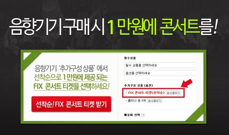 (SGC)쇼핑몰 이미지