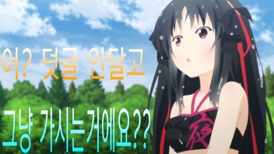 세이브코스트 이미지
